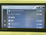 目的地検索もスムーズに行えるナビゲーションシステム。オーディオ機能も充実しており、快適なドライブをサポートします。情報満載で安心です。