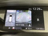 【全方位モニター】まるでクルマを真上から見下ろしたかのような視点で駐車をサポートします!クルマの斜め後ろや真横など、前後左右の4つのカメラの映像が合成されて、モニターに映し出されます。
