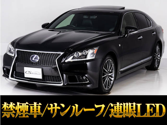 LS 600h Fスポーツ 4WD サンルーフ プリクラッシュ BSM
