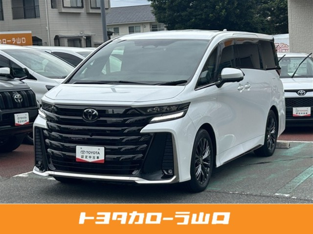 トヨタ ヴェルファイア 