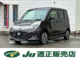 当社車輌物件をご閲覧いただきましてありがとうございます。メール・TELでのお問い合わせお待ちしております。お電話の際はコチラまで&rArr;0776-23-5325。