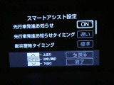 衝突被害軽減ブレーキなどを搭載した「サポカー」です。安全機能の詳細は販売店スタッフまでおたずねください。