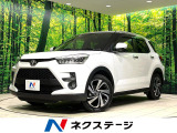 禁煙車 全周囲カメラ ブラインドスポットモニター 純正ナビ 衝突軽減