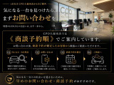 来店予約受け付けております。気になる点はお気軽にお電話ください。
