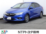 ホンダ グレイス
