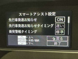 事故の被害や運転の負担を軽減するスマートアシスト!