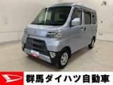 全社総在庫300台超!中古車はぜひ群馬ダイハツ各店舗へ!
