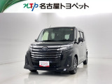 当社では、愛知・岐阜・三重・静岡在住で、現車確認可能な方への販売に限らせて頂きます。※ 当社の総合的判断により販売をお断りする場合があります。