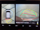 パノラミックビューモニターを装備。クルマを真上から見るように周囲を確認できます。機能の詳細はスタッフまでお問い合わせください。