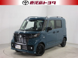 購入後もトヨタのネットワークでしっかりサポート。だから軽自動車も安心してお選び頂けます。