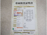 車両検査証明書付きです!だれでも中古車の状態がすぐにわかるよう、車のプロが客観的にチェック。車両の状態やわずかなキズも正確にお伝えします。