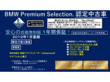 X3 xドライブ20d xライン ディーゼル 4WD 