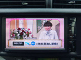 テレビも見れますよ。