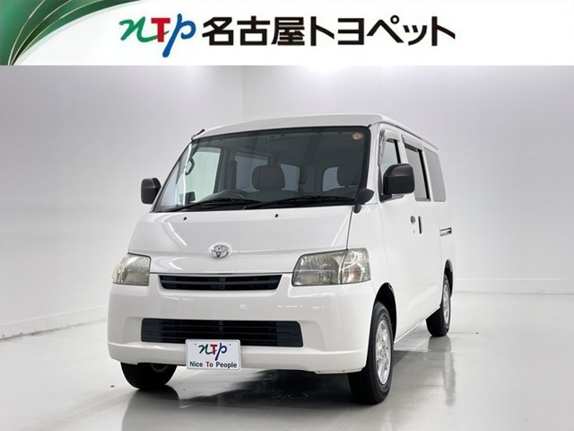 トヨタ ライトエースバン 