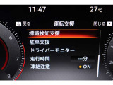 安全装備表示です。