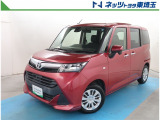 【ご案内】当社では販売後のアフターフォロー等の観点から近隣都県への販売に限らせて頂いております。業販及び転売目的の方への販売もお断りしております。