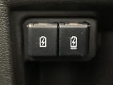 【 USB端子 】USB接続もついていますので携帯などの電子機器の充電にも使えて便利です♪
