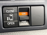 【パワースライドドア】スマートキーや運転席のスイッチでスライドドアの開閉が可能♪電動だから力を入れてドアを開ける必要が無く、小さいお子様でも、重い荷物を持っている時もラクに開け閉めできます♪
