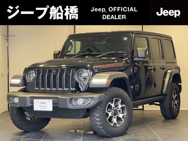 ラングラー アンリミテッド ルビコン 2.0L 4WD