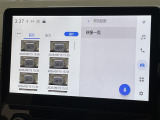 ◆北海道、東北、関東、中部、関西、中国、四国、九州、沖縄、全国各地どこからでも対応可能です!!お気軽にガリバーにお気軽にご相談ください!!