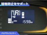 ミライース L SAIII 