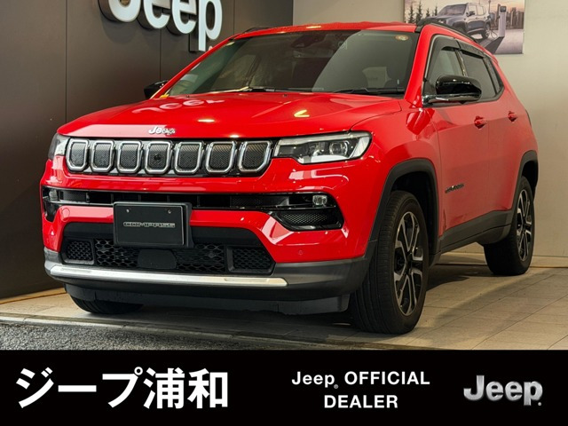 コンパス リミテッド 4WD 