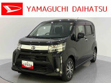 車をご覧になりたい時は最寄りの店舗へご相談下さい。追加で装備をご希望の場合は、別途費用が必要となりますのでご了承下さい。
