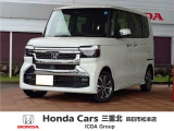 試乗車放出!東海地区及び関西地区限定販売です。現車確認できる方限定、店舗にない場合があるので必ずお問い合わせください。