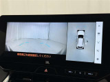 パノラミックビューモニターシステムが付いているので車の上から見た映像が確認できますよ。 一目で車両周辺の情報を確認できますが、直接安全をご確認下さい。