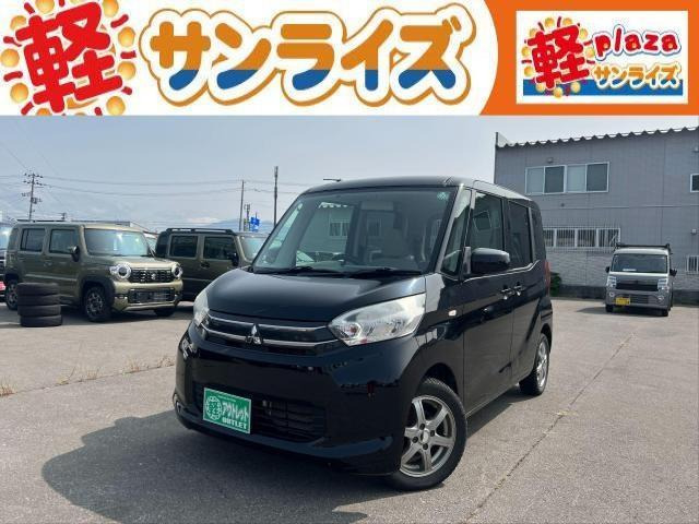 三菱 eKスペース 