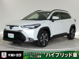 様々なライフスタイルにマッチしたカーライフの可能性を広げるSUV。厳選されたトヨタ認定中古車のカローラクロスHEVです。