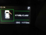 写真撮影時の走行距離です。