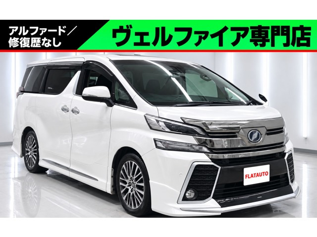 トヨタ ヴェルファイア 