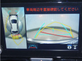パノラミックビューモニター!