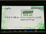 停車中に楽しめるTV機能で、待ち時間も快適に。お気に入りの番組や映像でリラックスできます。