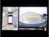 車両全周囲をカメラで映し出すことができるデジタルマルチビューモニター搭載車です!
