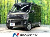 禁煙車 両側電動スライドドア ターボ 衝突軽減システム ヘッドレスモニタ
