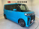 初度登録から36ヶ月未満で走行距離6万キロ未満のダイハツの中古車は、新車保証を2年間延長することができる、「まごころ保証プラス&alpha;」を7,920円という低価格でお付けすることができます。