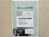 サポカーあんしん診断!トヨタ専用診断器で衝突被害軽減ブレーキなどの安全運転支援装置システムを点検しています。