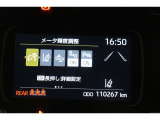 現在の走行距離です。乗り方や用途によって走行距離は異なりますが1年間に1万キロが一般的な目安です。