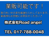 業者様も大歓迎です!