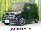 禁煙車 純正9型ナビ 全周囲カメラ セーフティサポート 両側電動スライド