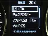 トヨタセーフティセンス(TSS)搭載車両です。内容は現車にてご確認ください。