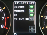 レーンディパーチャーアラートとは車線、又は走路からの逸脱の可能性を警告すると共に、車線、又は走路からの逸脱を避けるためのハンドル操作の一部を支援する機能です。詳細は販売店スタッフまでお尋ね下さい。