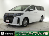 厳選されたトヨタ認定中古車のアルファードハイブリッドです。環境にやさしく燃費性能も良いハイブリット車です。静かな走りによる快適な静粛性の室内を実感できます。