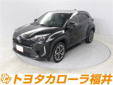 トヨタならではの「3つの安心」をセットにした『トヨタ認定中古車』です。