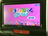 明るく見やすい画面で、様々な映像コンテンツをお楽しみいただけます。長距離移動も、退屈することなく過ごせるでしょう。