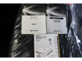 メンテナンスノート&取扱説明書。