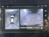 【全方位モニター】クルマを真上から見下ろした視点で駐車をサポートします!死角からの障害物にいち早く気が付くことができます。