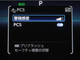 サポカーは、高齢運転者を含めた全てのドライバーによる交通事故の発生防止・被害軽減対策の一環として、国が推奨する新しい自動車安全コンセプトです。詳しくは販売店スタッフまでお尋ね下さい。